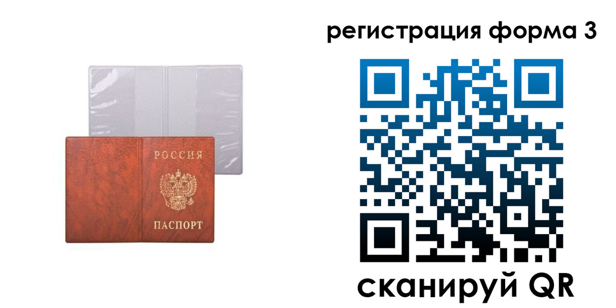 пропишу в квартире в Вяземском