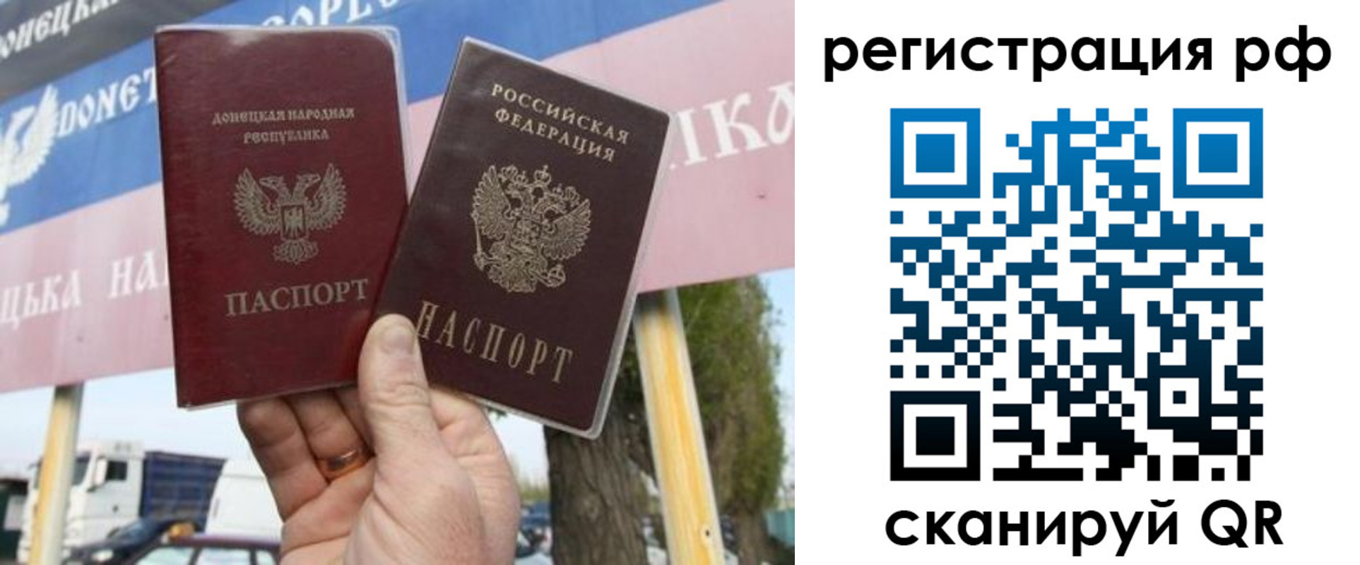 временная регистрация надежно в Вяземском