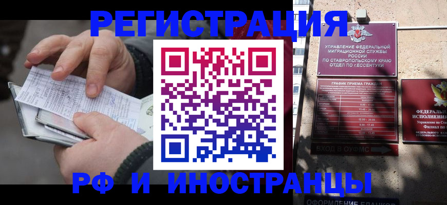 регистрация для дет. сада в Вяземском
